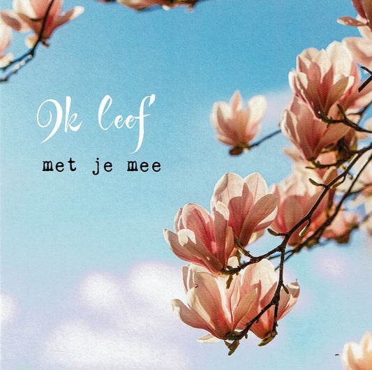 Postkaart Ik leef met je mee